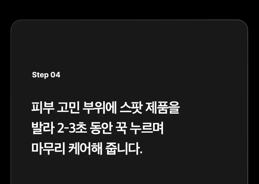 [디바이스 2관왕] 메디큐브 부스터프로 짱구 에디션/미니플러스/브이롤러 기획/하이포커스샷 플러스 택 1 상세페이지 174